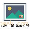 國產食品添加(jiā)劑柱